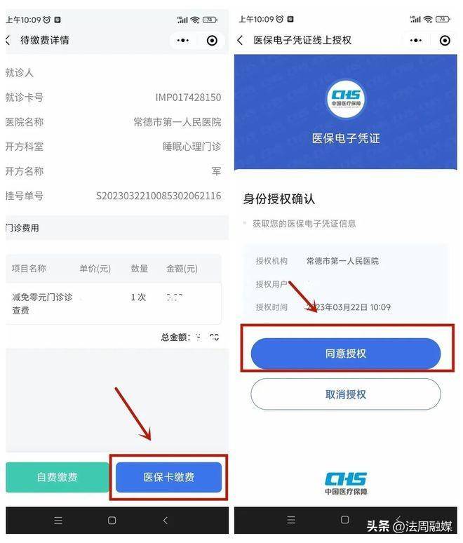 攀枝花最新医保取现24小时微信方法分析(最方便真实的攀枝花医保取现24小时微信武汉方法)