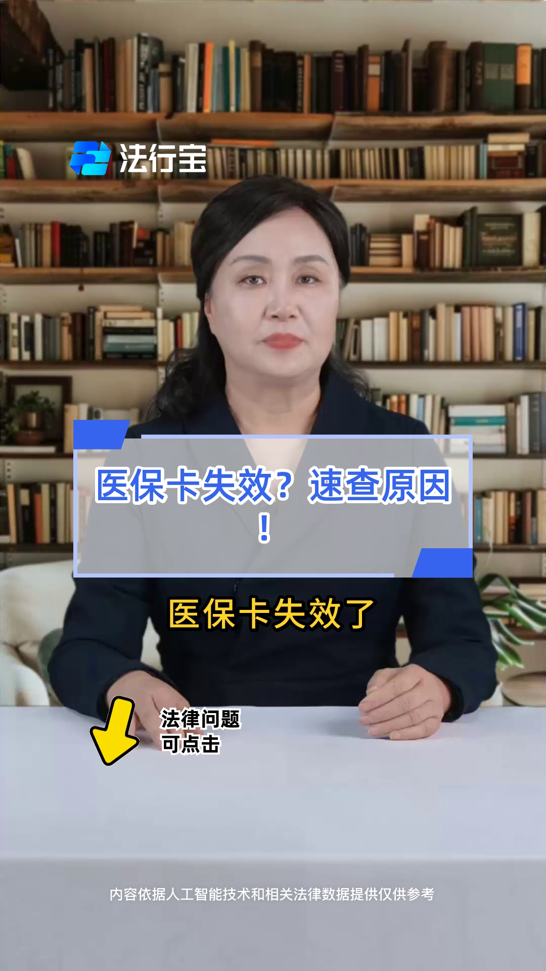 攀枝花最新医保卡过期了怎么办理流程方法分析(最方便真实的攀枝花医保卡过期了怎么办理流程图方法)