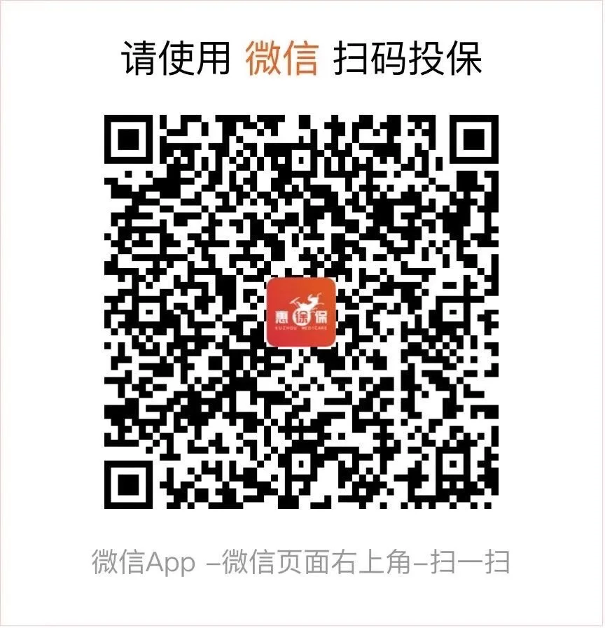 攀枝花最新医保卡惠民保险代扣怎么取消方法分析(最方便真实的攀枝花医保卡惠民保险代扣怎么取消掉方法)
