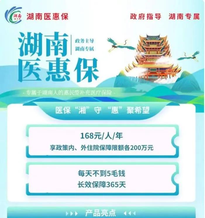 攀枝花最新惠民保险怎么报销方法分析(最方便真实的攀枝花99元的惠民保险怎么报销方法)