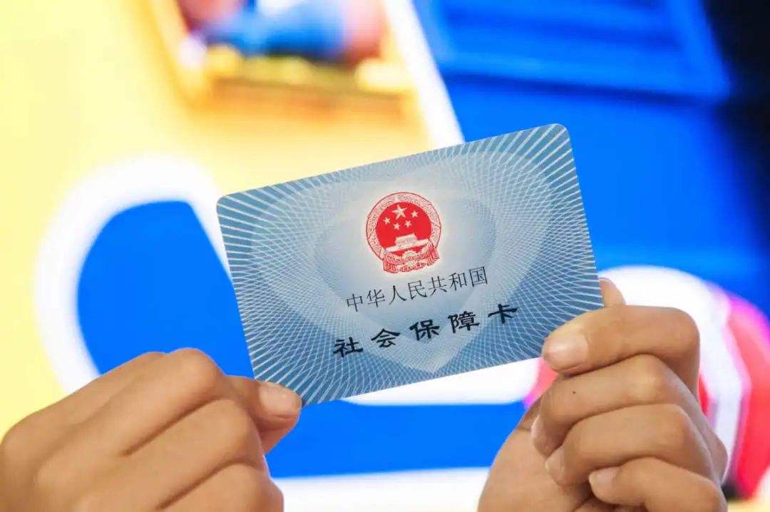 攀枝花最新医保卡回收是什么意思方法分析(最方便真实的攀枝花高价回收医保卡联系方式方法)