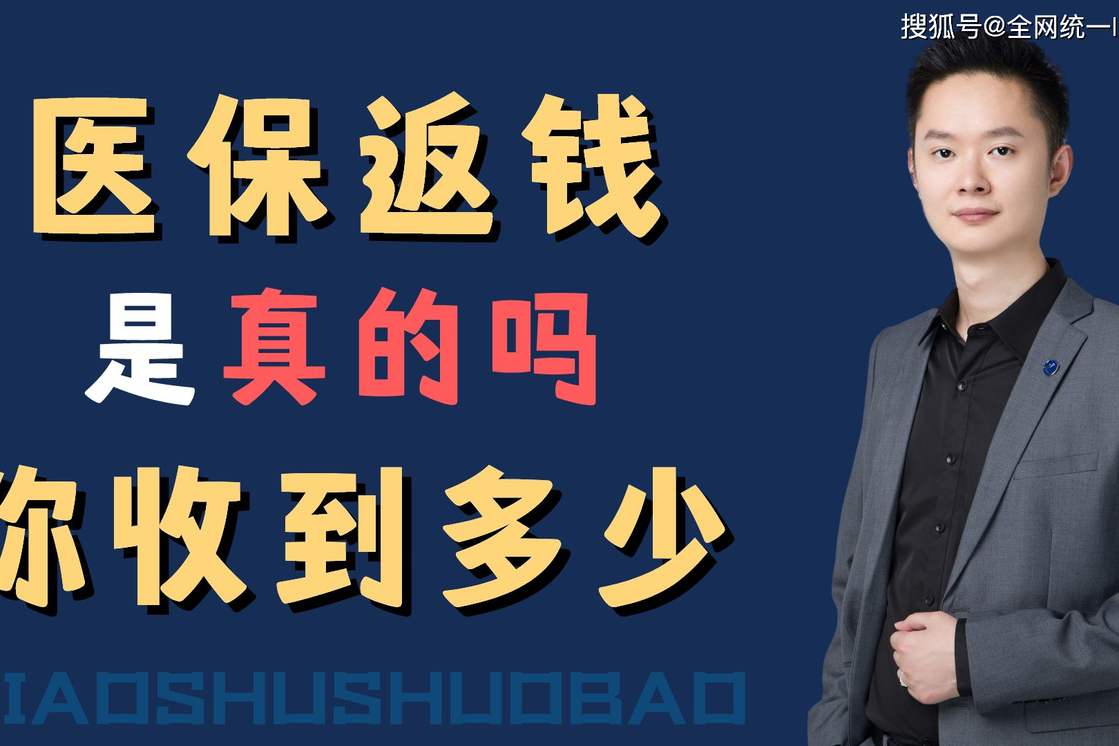 攀枝花最新24小时回收医保卡联系方式方法分析(最方便真实的攀枝花医保卡提现代办联系方式方法)