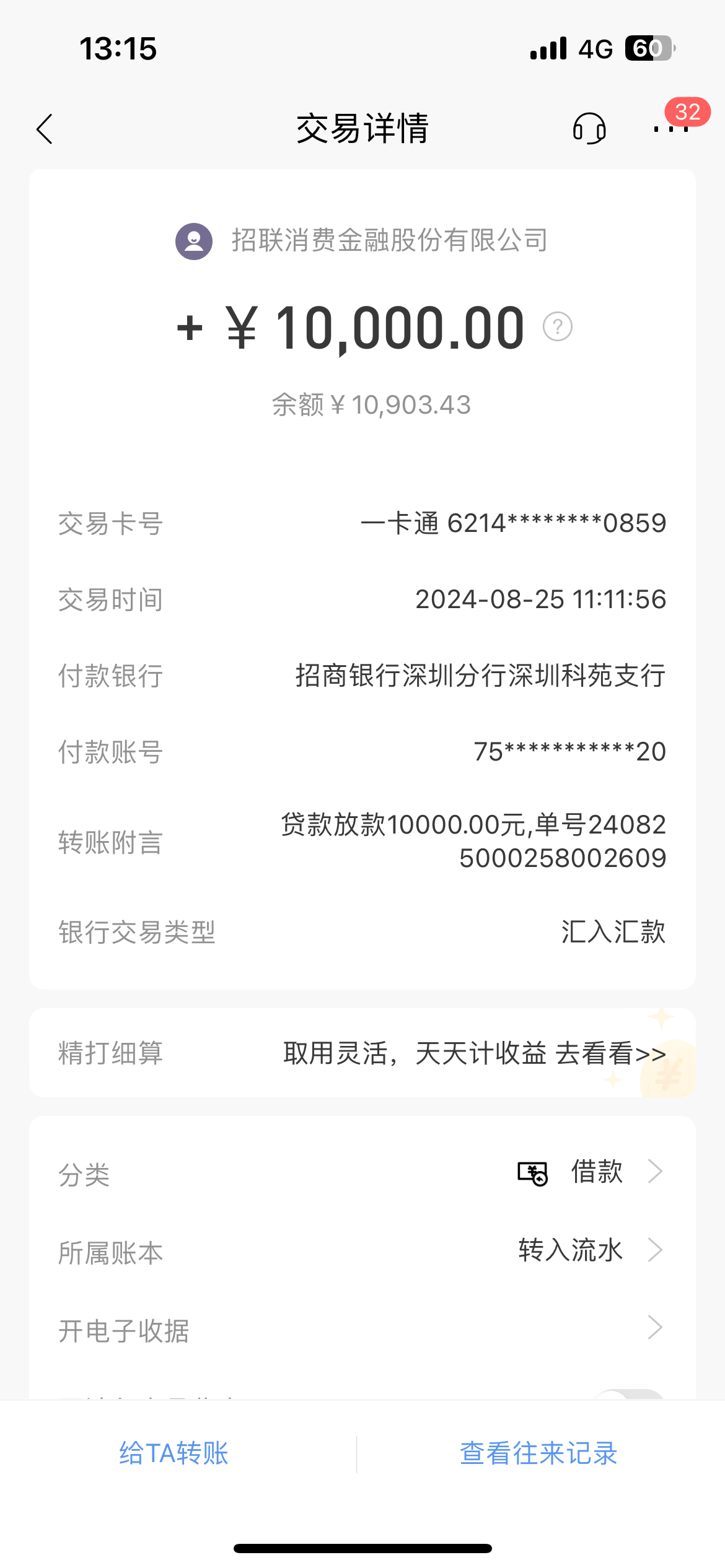 攀枝花最新工资卡冻结单位知道不方法分析(最方便真实的攀枝花工资卡冻结了能收到工资吗方法)