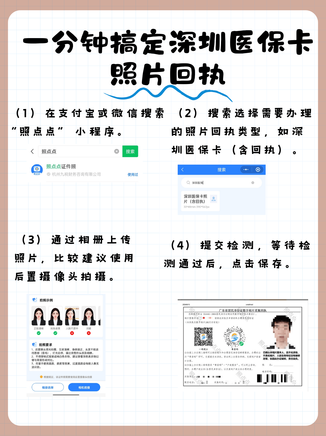 攀枝花最新医保卡提现代办联系方式方法分析(最方便真实的攀枝花医保卡提现代办联系方式苏州方法)