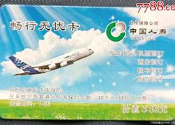 攀枝花最新急用钱24小时套医保卡沈阳方法分析(最方便真实的攀枝花医保套现24小时联系方式va88mg方法)