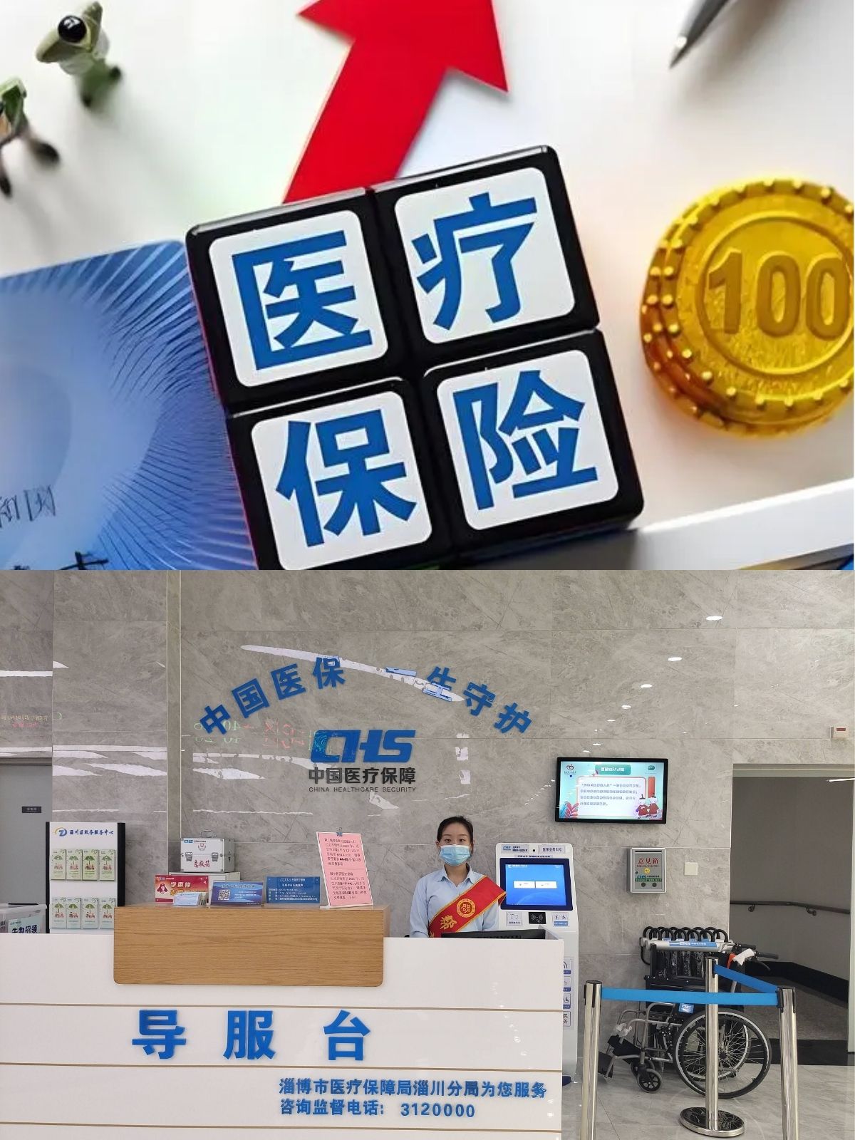 攀枝花最新刷医保卡换现金方法分析(最方便真实的攀枝花医保卡套取现金渠道方法)