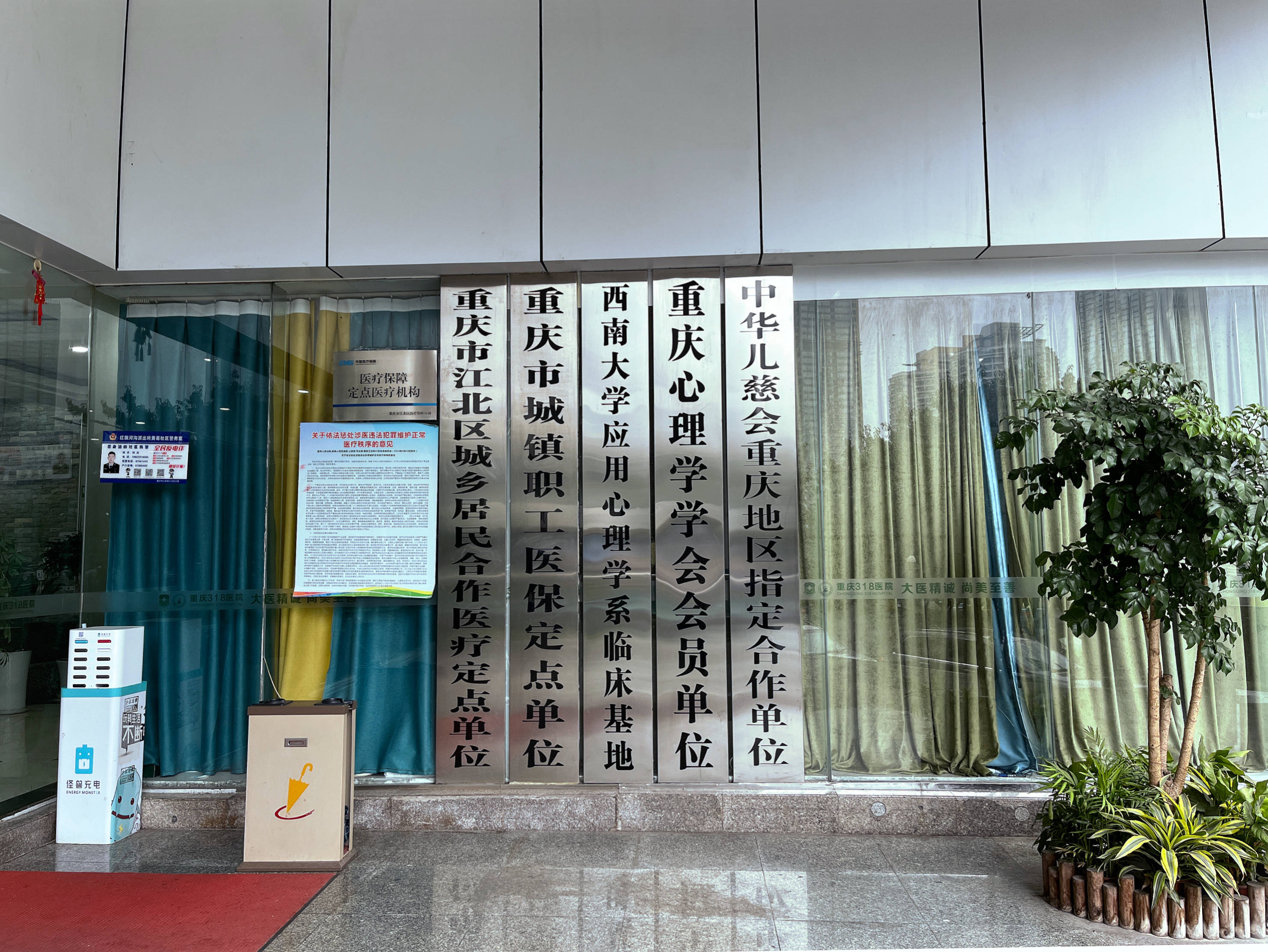 攀枝花最新医保套现2500元什么罪方法分析(最方便真实的攀枝花医保套现多大罪方法)