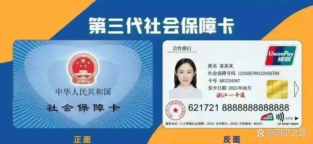 攀枝花最新医保卡过期了还能正常使用吗方法分析(最方便真实的攀枝花医保卡过期了还能正常使用吗?方法)