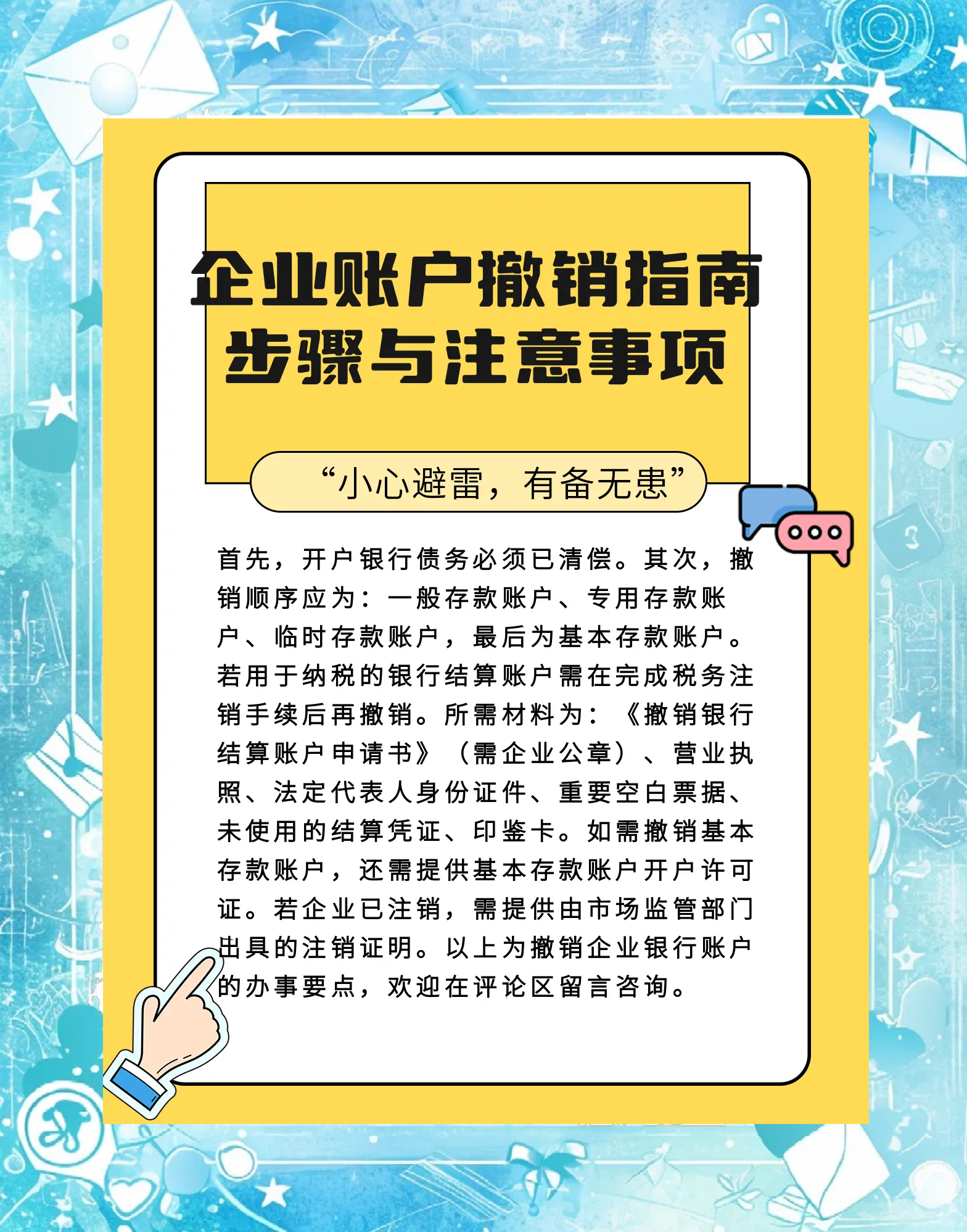 攀枝花最新扫码商家付款如何撤销方法分析(最方便真实的攀枝花扫码商家付款如何撤销订单方法)