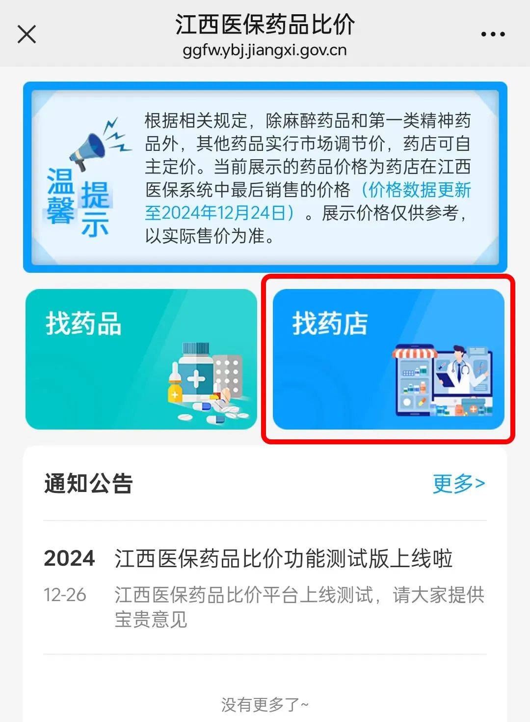 攀枝花最新联系高价回收药品电话方法分析(最方便真实的攀枝花近效期药品回收联系方式方法)