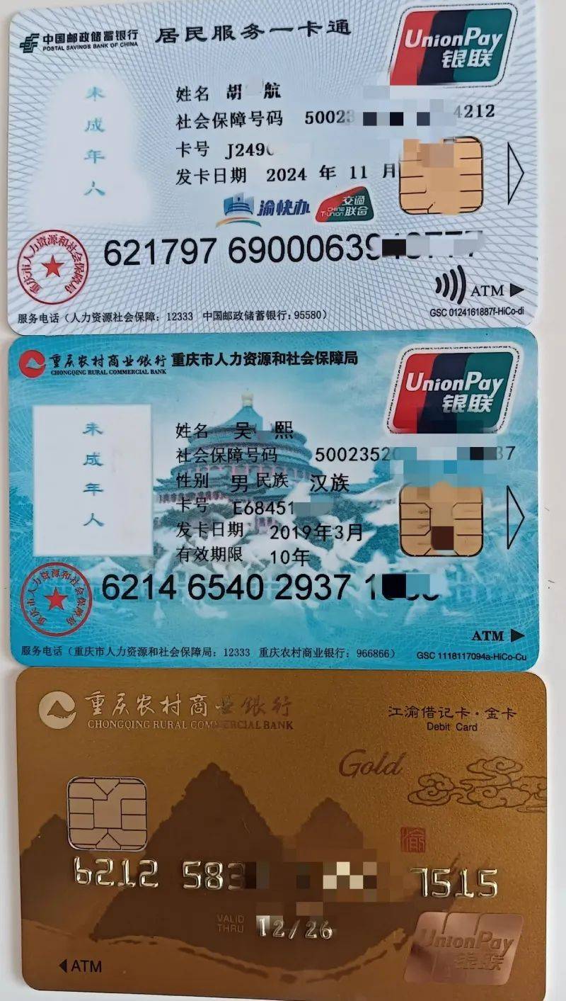 攀枝花最新医保卡出售方法分析(最方便真实的攀枝花卖医保卡余额方法)