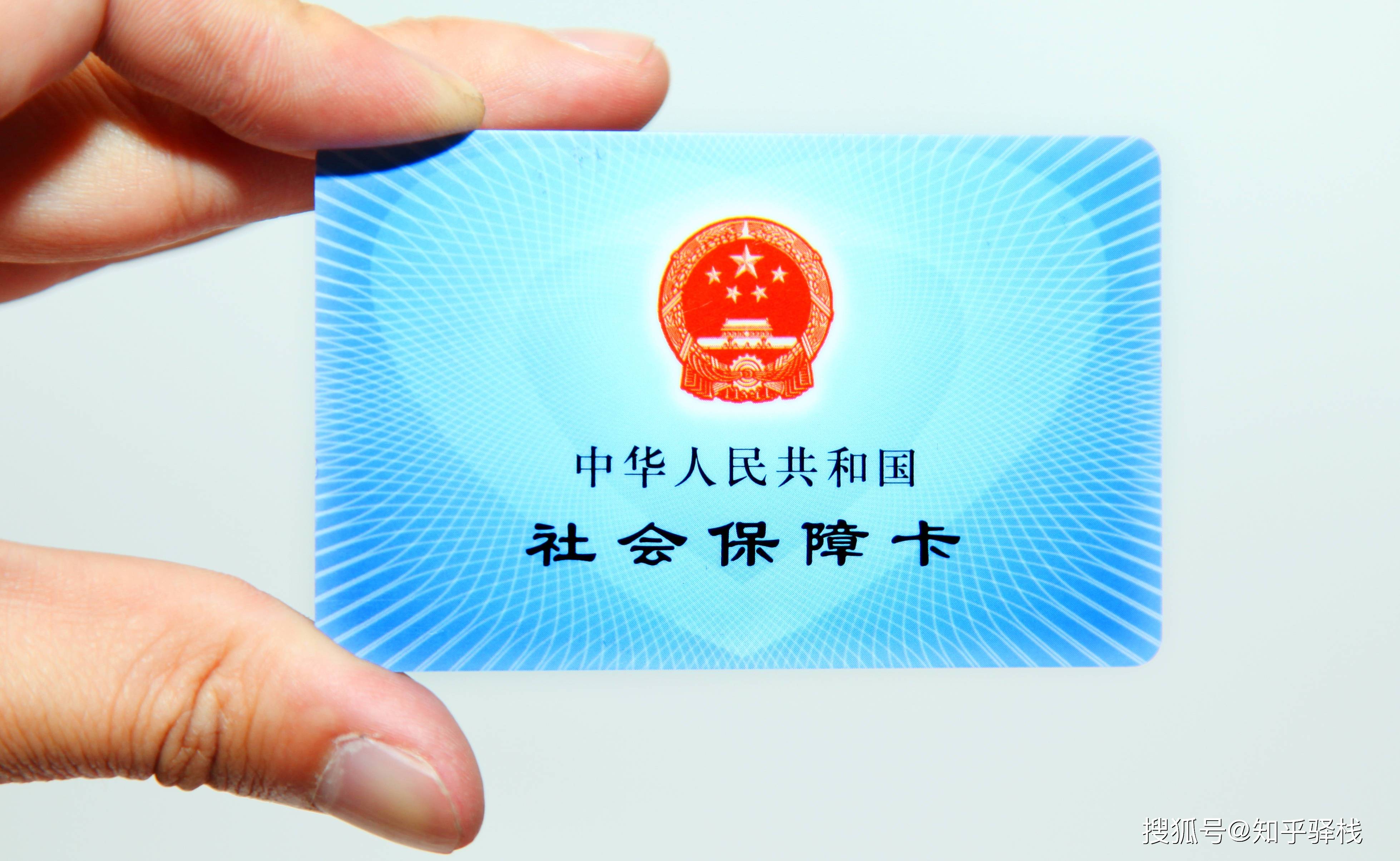 攀枝花最新医保卡会过期吗方法分析(最方便真实的攀枝花医保卡会过期吗还能用吗方法)