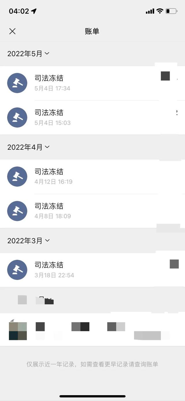 攀枝花最新法院强制执行医保卡会被冻结吗方法分析(最方便真实的攀枝花法院强制执行医保卡会被冻结吗怎么办方法)