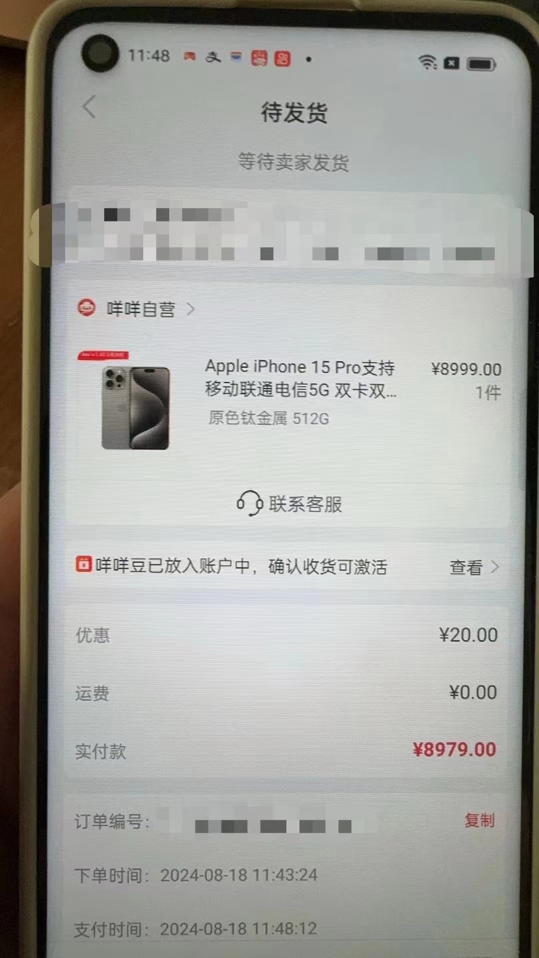 攀枝花最新羊小咩享花卡回收商家方法分析(最方便真实的攀枝花羊小咩享花卡会不会上门催收方法)