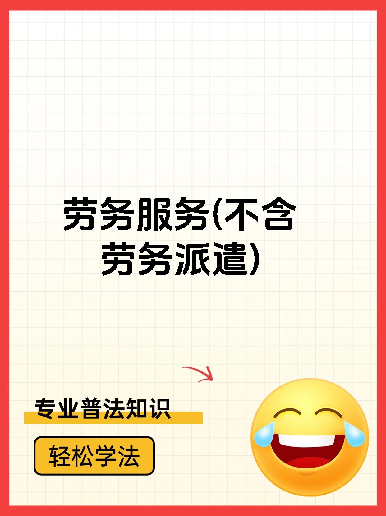 攀枝花最新一个新手怎么做劳务中介方法分析(最方便真实的攀枝花一个新手怎么做劳务中介赚钱方法)