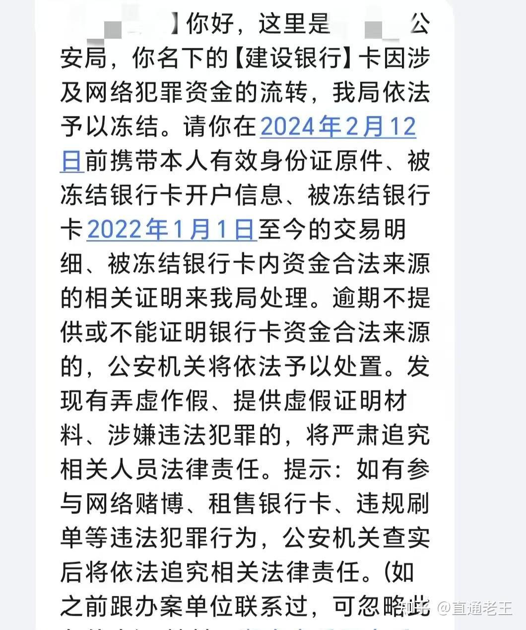 攀枝花最新被法院起诉执行了医保卡会冻结吗方法分析(最方便真实的攀枝花被起诉了医保卡会被冻结吗方法)