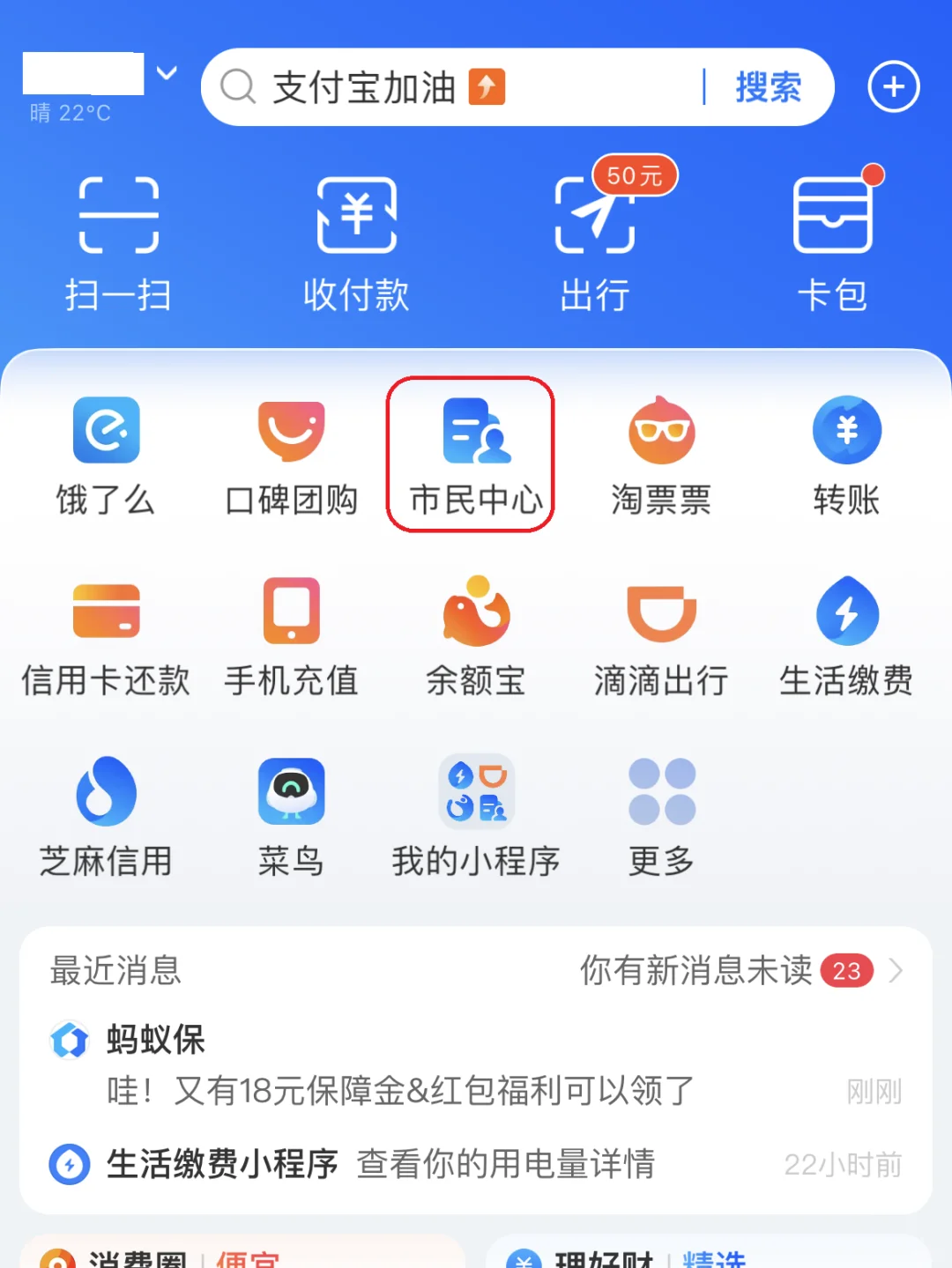 攀枝花最新急用钱医保卡的钱能取出来吗方法分析(最方便真实的攀枝花医保卡用的钱可以报销吗方法)