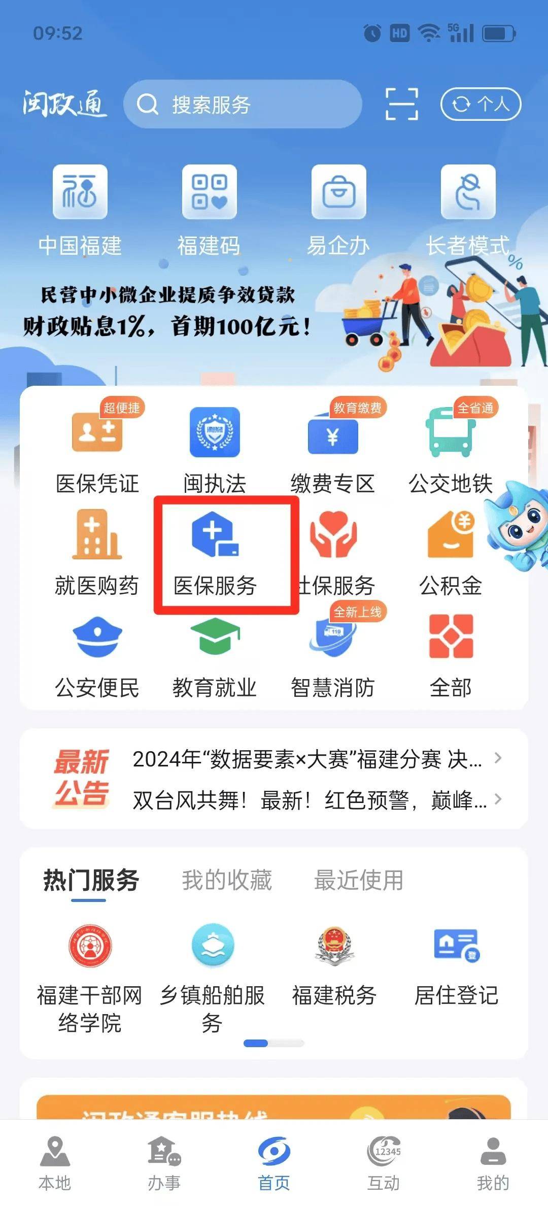 攀枝花最新急用钱套医保卡联系方式中介方法分析(最方便真实的攀枝花急用钱套医保卡联系方式v渠道方法)