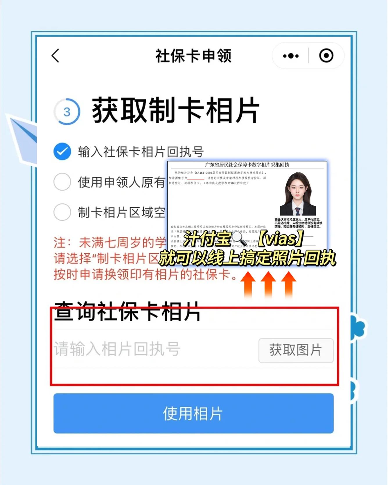 攀枝花最新社保卡的医保怎么激活方法分析(最方便真实的攀枝花社保卡的医保怎么激活在手机上方法)