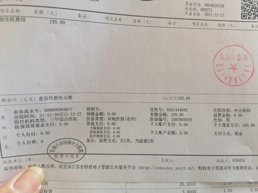 攀枝花最新昆山医保卡回收电话方法分析(最方便真实的攀枝花昆山医保卡换钱电话187方法)