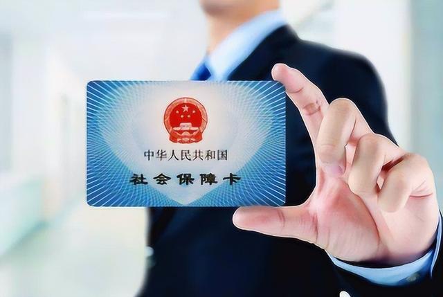 攀枝花最新医保卡的钱不用会过期吗方法分析(最方便真实的攀枝花医保卡的钱不用会不会越来越多方法)