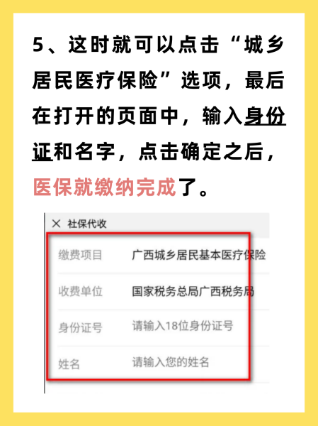 攀枝花最新医保换现金秒到账微信号方法分析(最方便真实的攀枝花医保卡提现微信方法)
