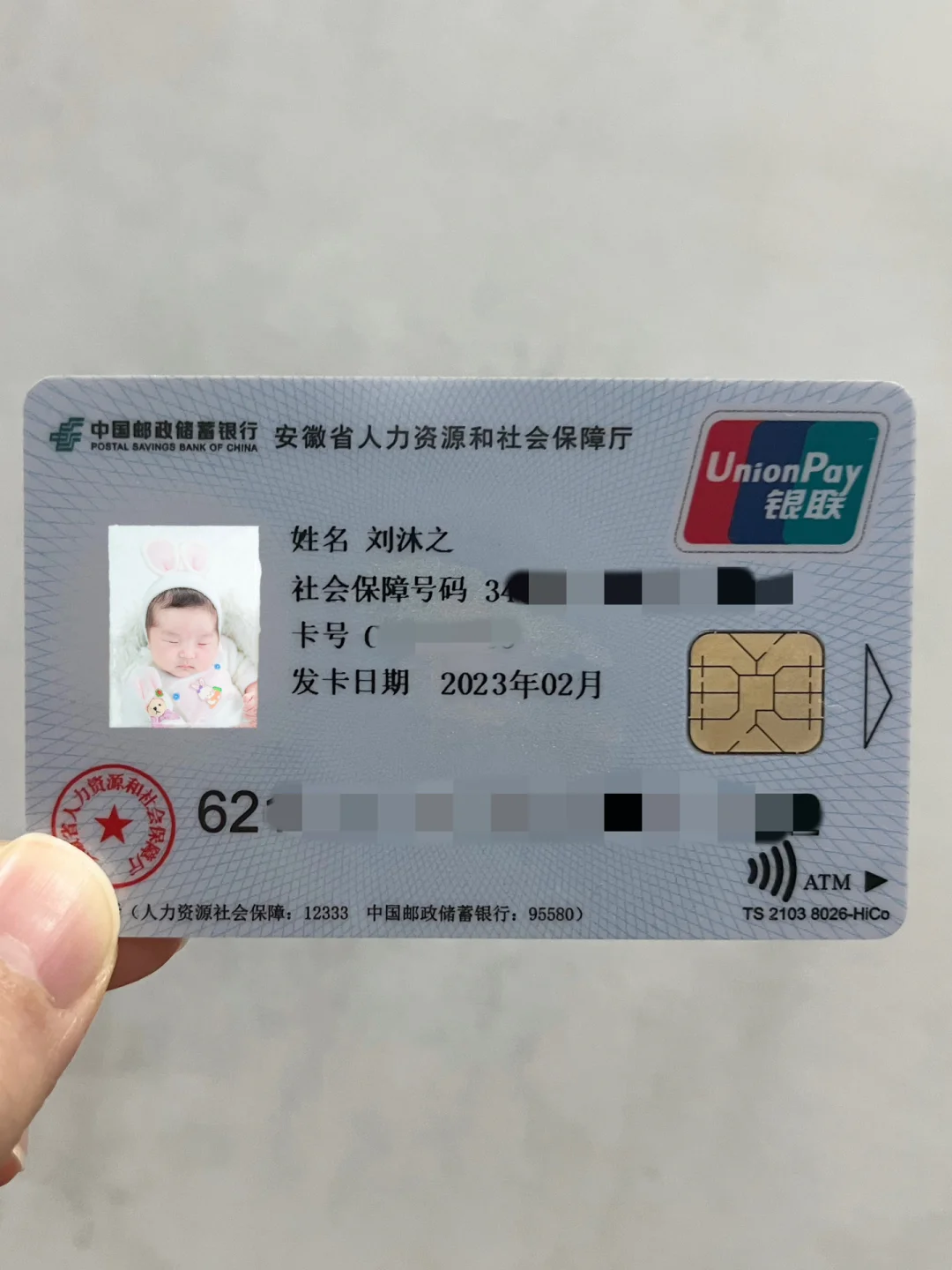 攀枝花包含高价回收医保卡联系方式苏州的词条