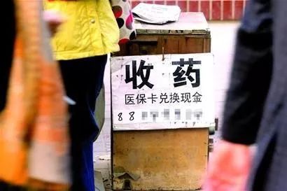 攀枝花最新回收医保卡电话方法分析(最方便真实的攀枝花回收医保卡电话多少方法)