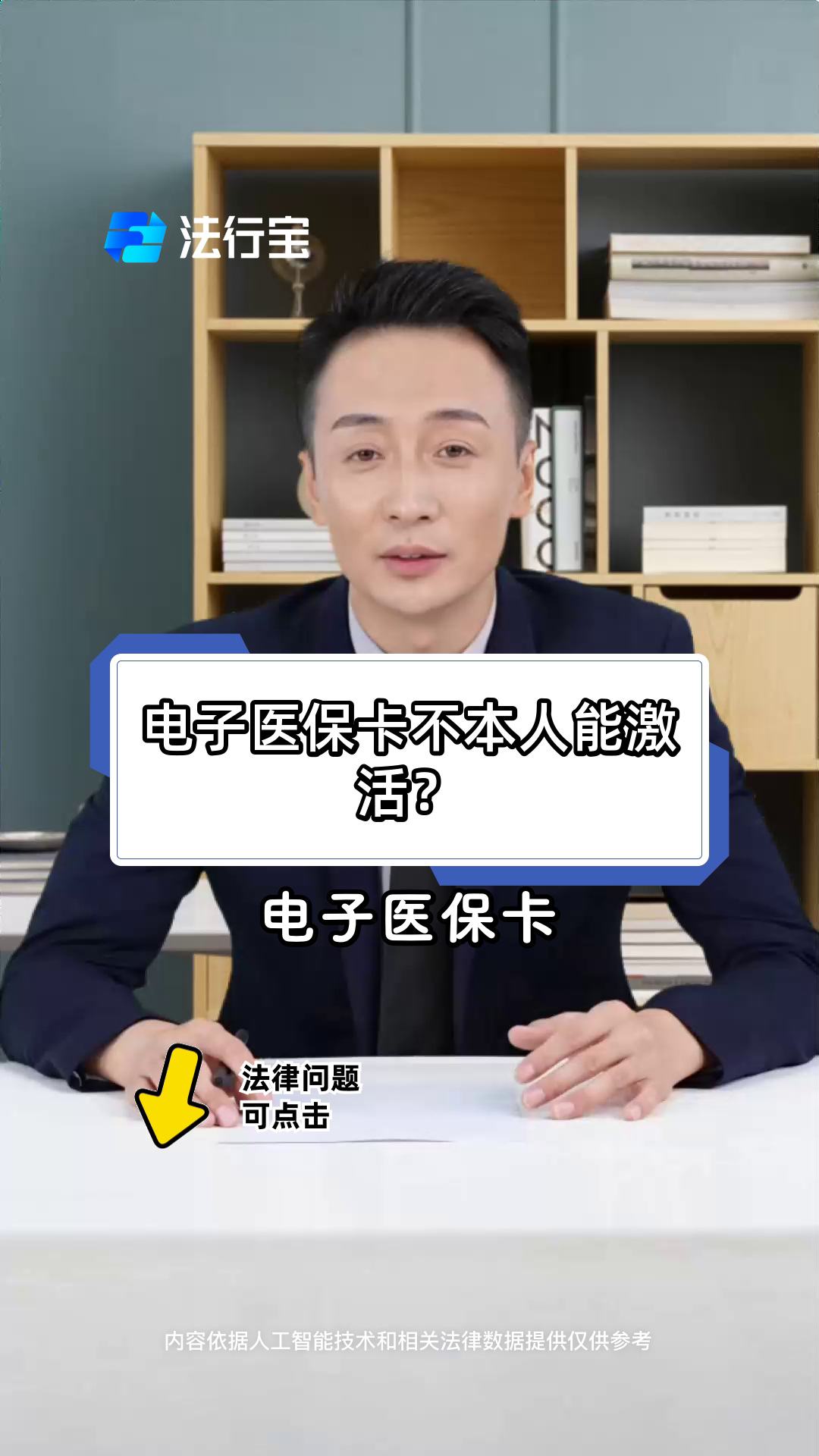 攀枝花最新电子医保卡会过期吗方法分析(最方便真实的攀枝花电子医保卡有有效期吗方法)