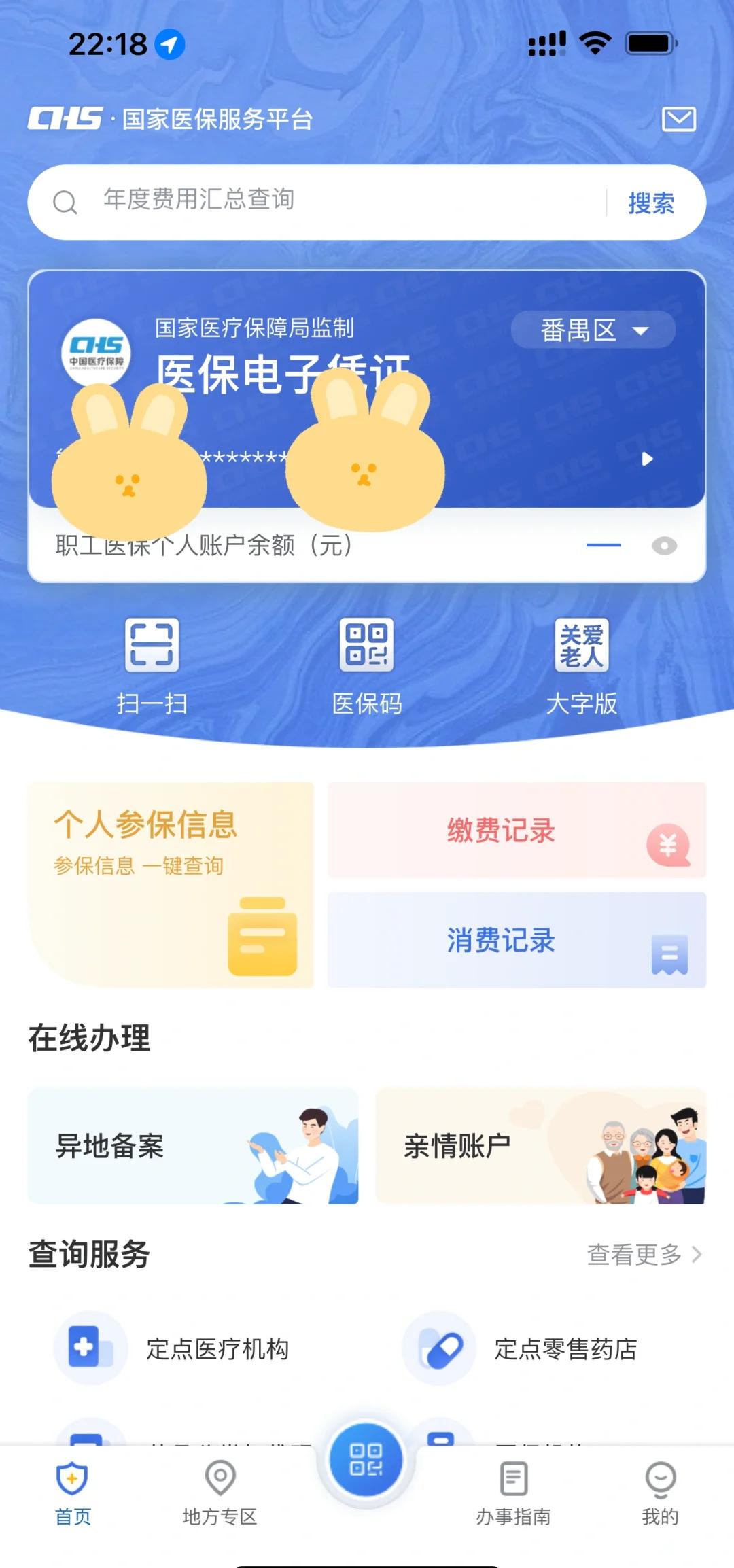 攀枝花最新医保卡余额回收平台方法分析(最方便真实的攀枝花24小时高价回收医保方法)