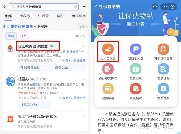 攀枝花最新医保金提取中介方法分析(最方便真实的攀枝花提取医保卡中介方法)