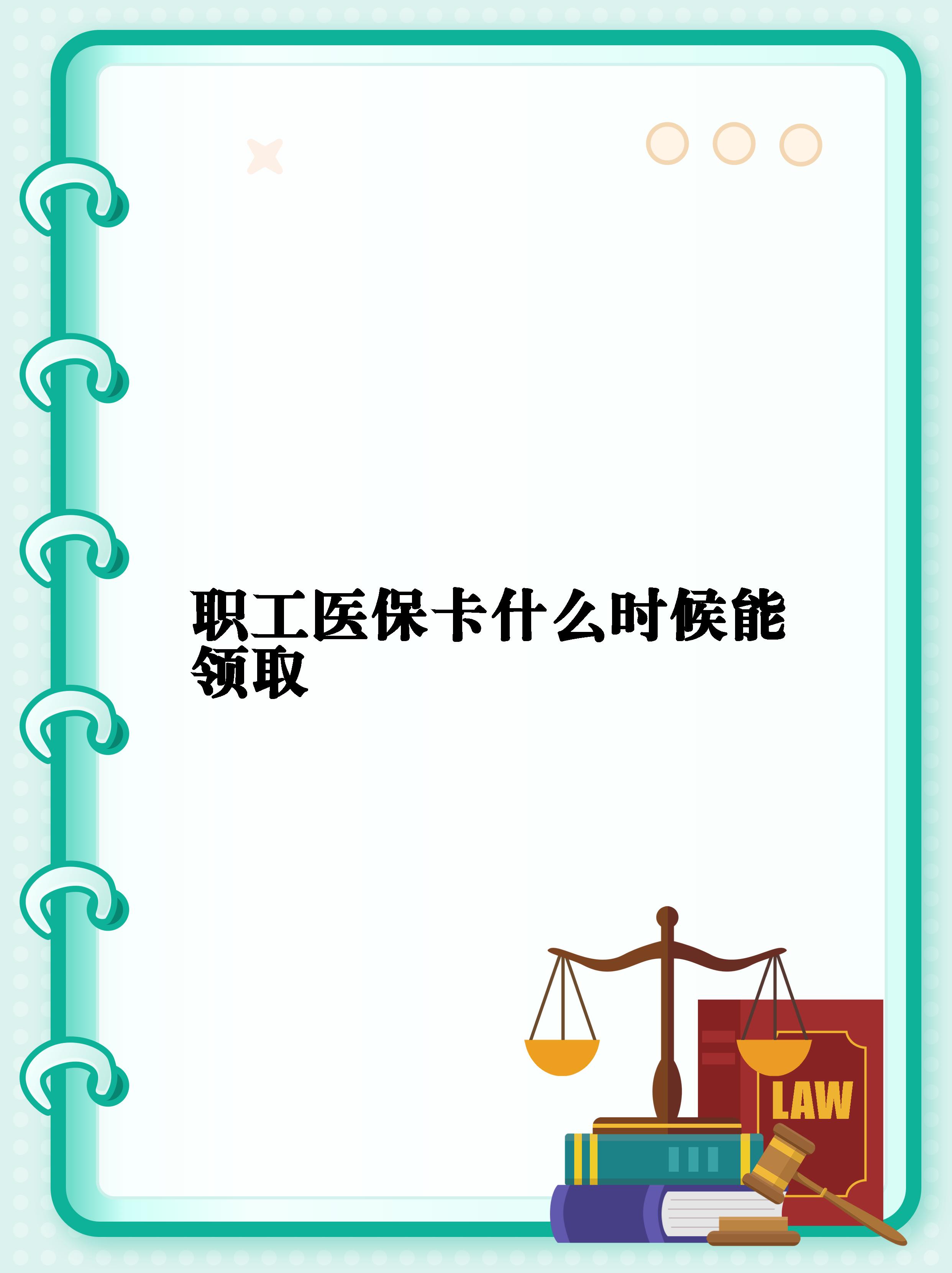 攀枝花最新常州医保卡惠民保险代扣怎么取消方法分析(最方便真实的攀枝花常州医保卡惠民保险代扣怎么取消不了方法)
