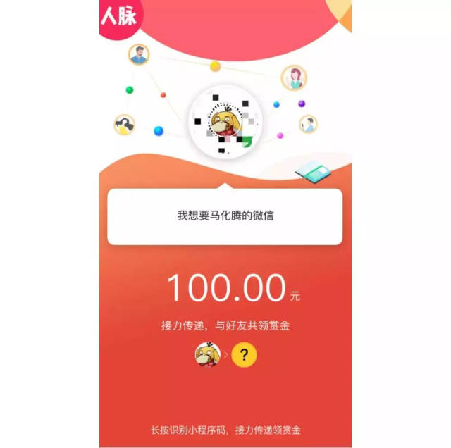 攀枝花最新微信可以套现医保吗方法分析(最方便真实的攀枝花微信可以套现医保吗安全吗方法)