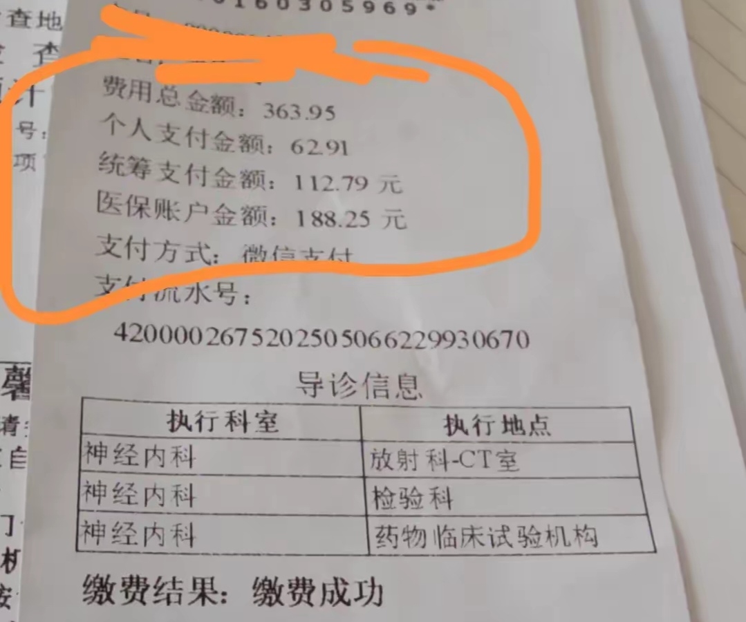 攀枝花最新医保卡套取现金联系方式方法分析(最方便真实的攀枝花医保卡套取现金操作方法)