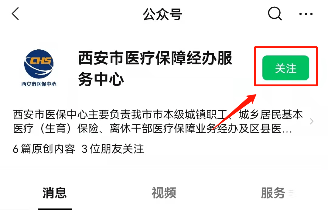 攀枝花最新西安医保套现24小时微信支付方法分析(最方便真实的攀枝花西安医保套现24小时微信支付可以吗方法)