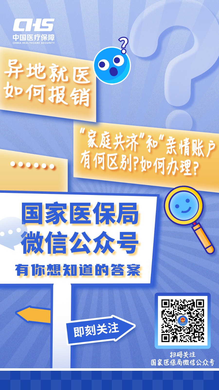 攀枝花最新医保取现24小时微信成都方法分析(最方便真实的攀枝花成都电子医保卡网上自助提现方法)