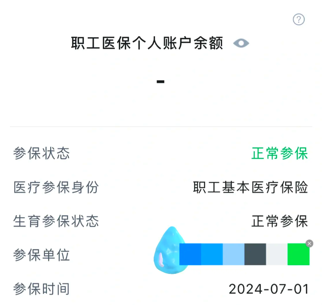 攀枝花最新医保卡余额如何提取方法分析(最方便真实的攀枝花医保卡余额如何提取现金方法)