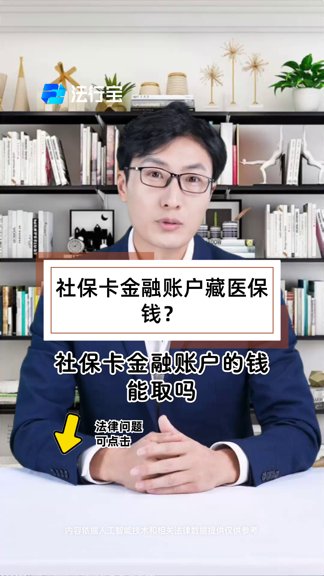 攀枝花最新医保卡套取现金渠道方法分析(最方便真实的攀枝花医保卡套取现金渠道联系方式方法)