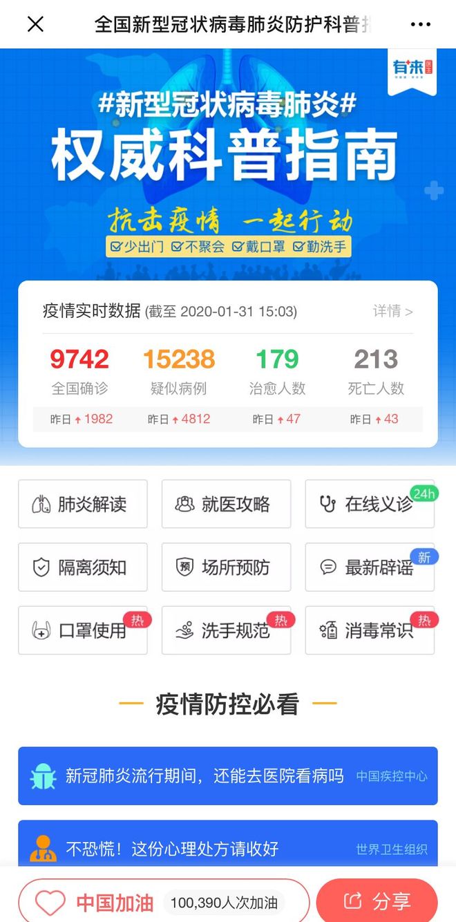 攀枝花最新24小时高价回收医保方法分析(最方便真实的攀枝花24小时高价回收医保长沙方法)