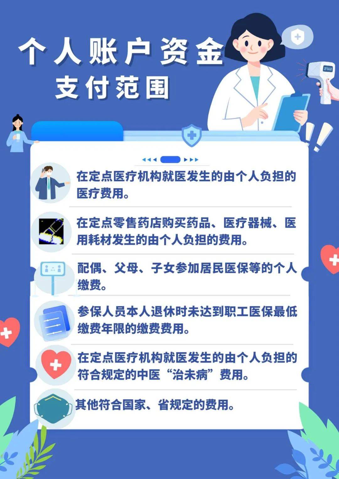 攀枝花最新广州医保套现联系电话方法分析(最方便真实的攀枝花广州医保套现是用什么套的方法)