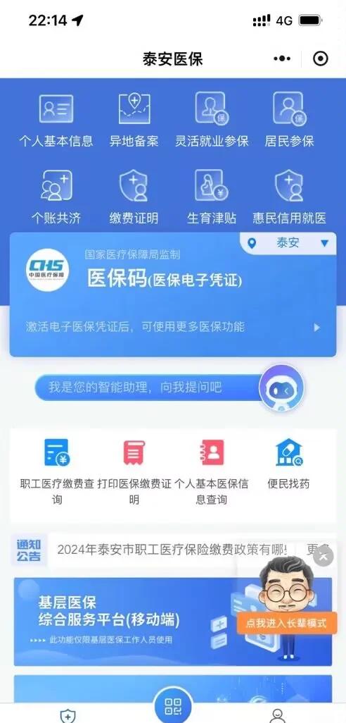 攀枝花最新深圳医保账户余额怎么提取方法分析(最方便真实的攀枝花深圳医疗保险账户余额可以取出来吗方法)