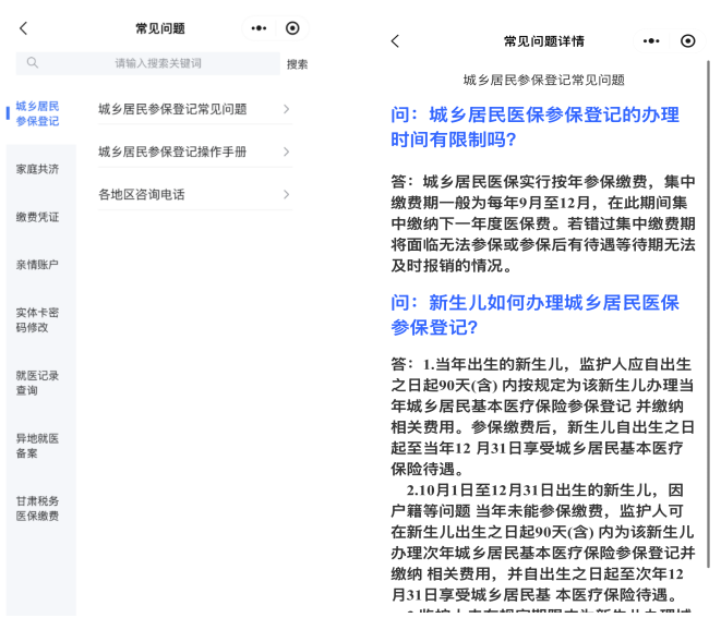 攀枝花最新医保提取代办方法分析(最方便真实的攀枝花医保提取代办需要什么材料方法)