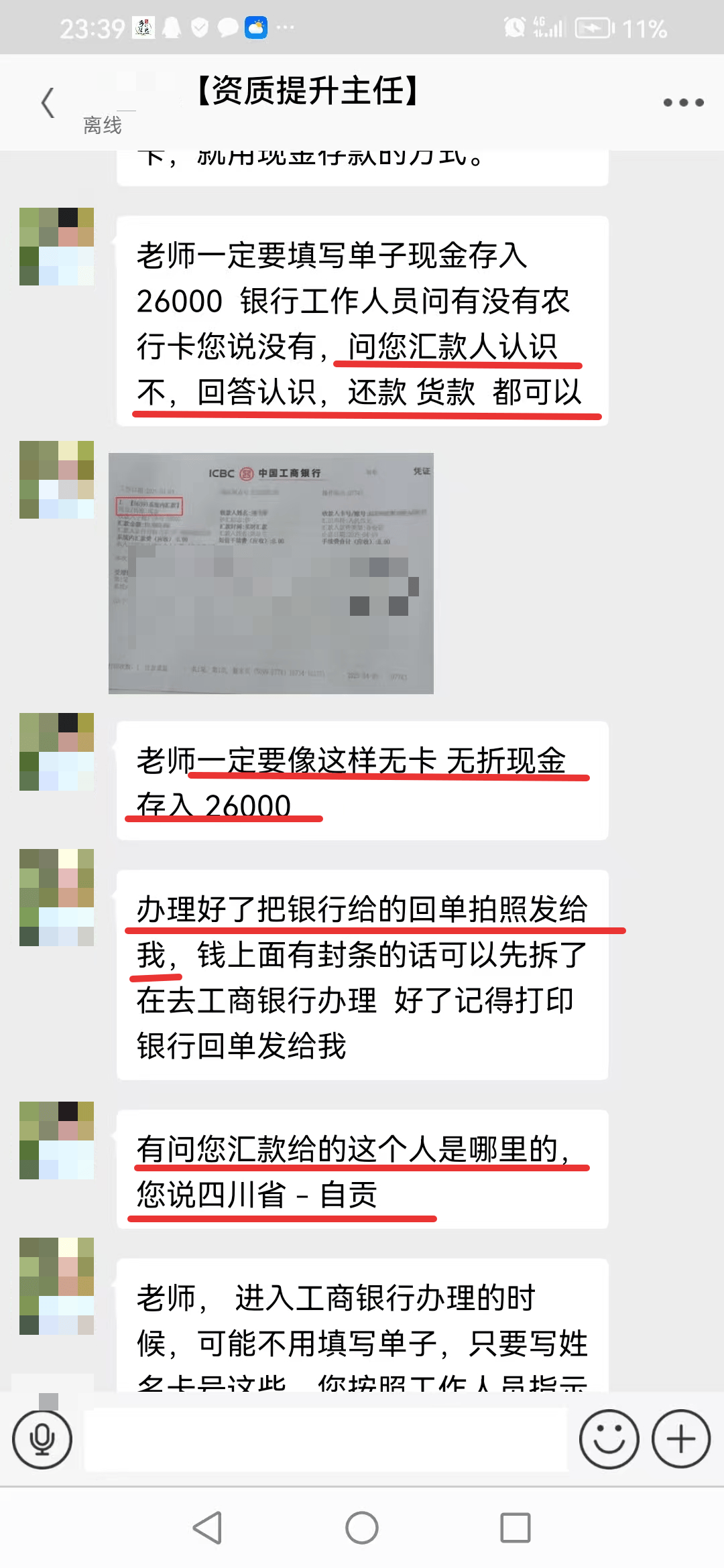 攀枝花最新医保取现24小时微信小额方法分析(最方便真实的攀枝花医保取现24小时微信小额可以取吗方法)