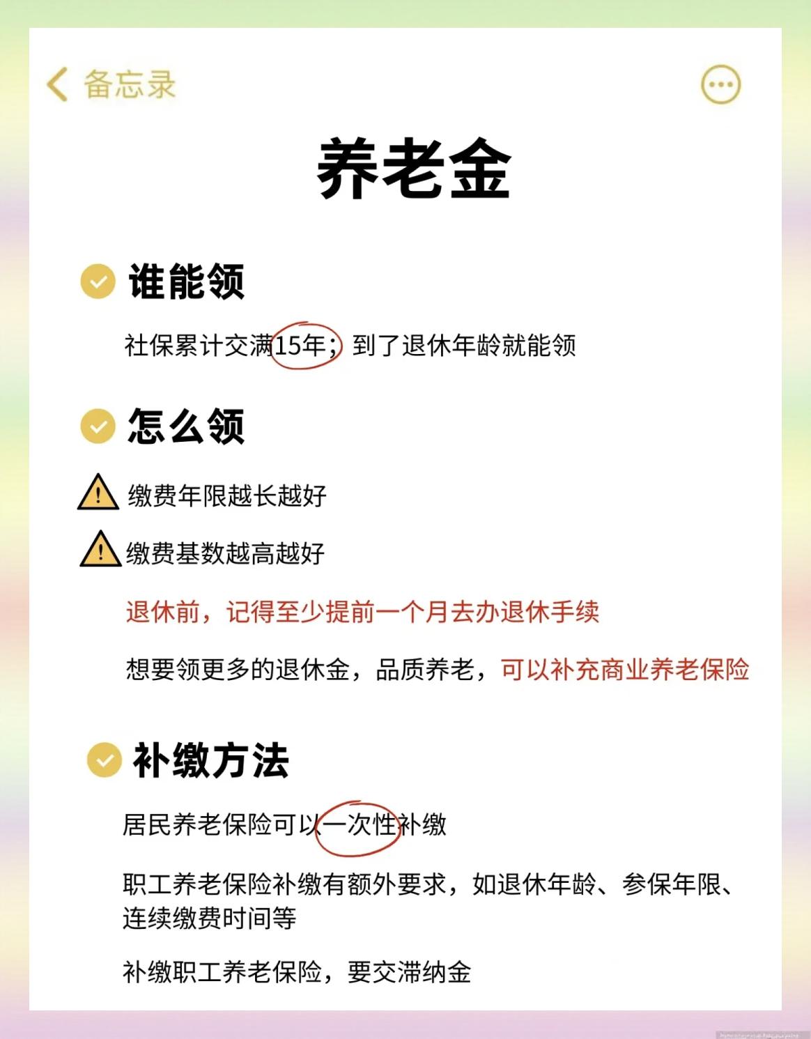 攀枝花最新医保卡提现有什么影响方法分析(最方便真实的攀枝花医保卡提现有什么影响不方法)