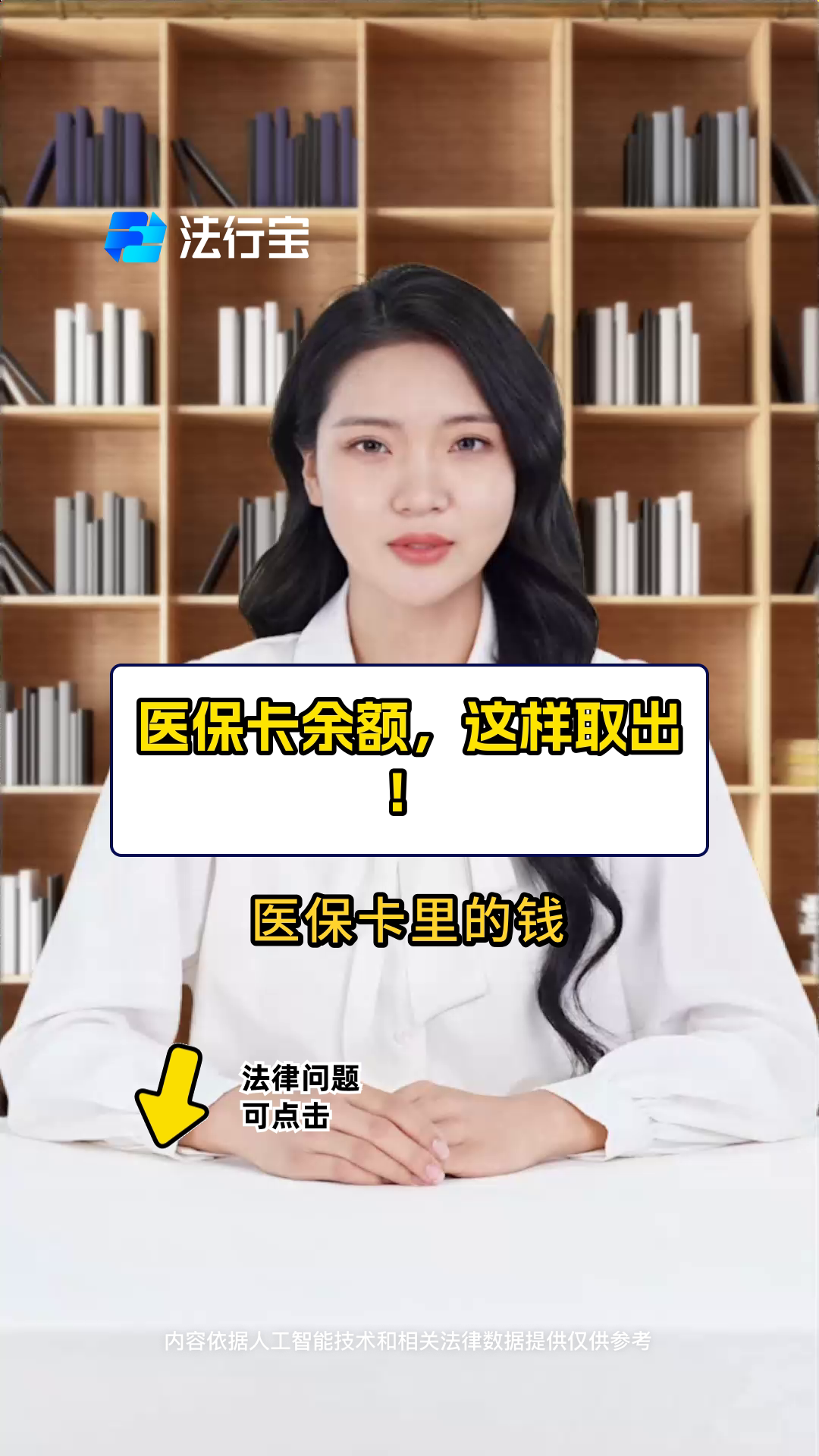 攀枝花最新电子医保取现方法分析(最方便真实的攀枝花电子医保卡的钱怎么取出来方法)