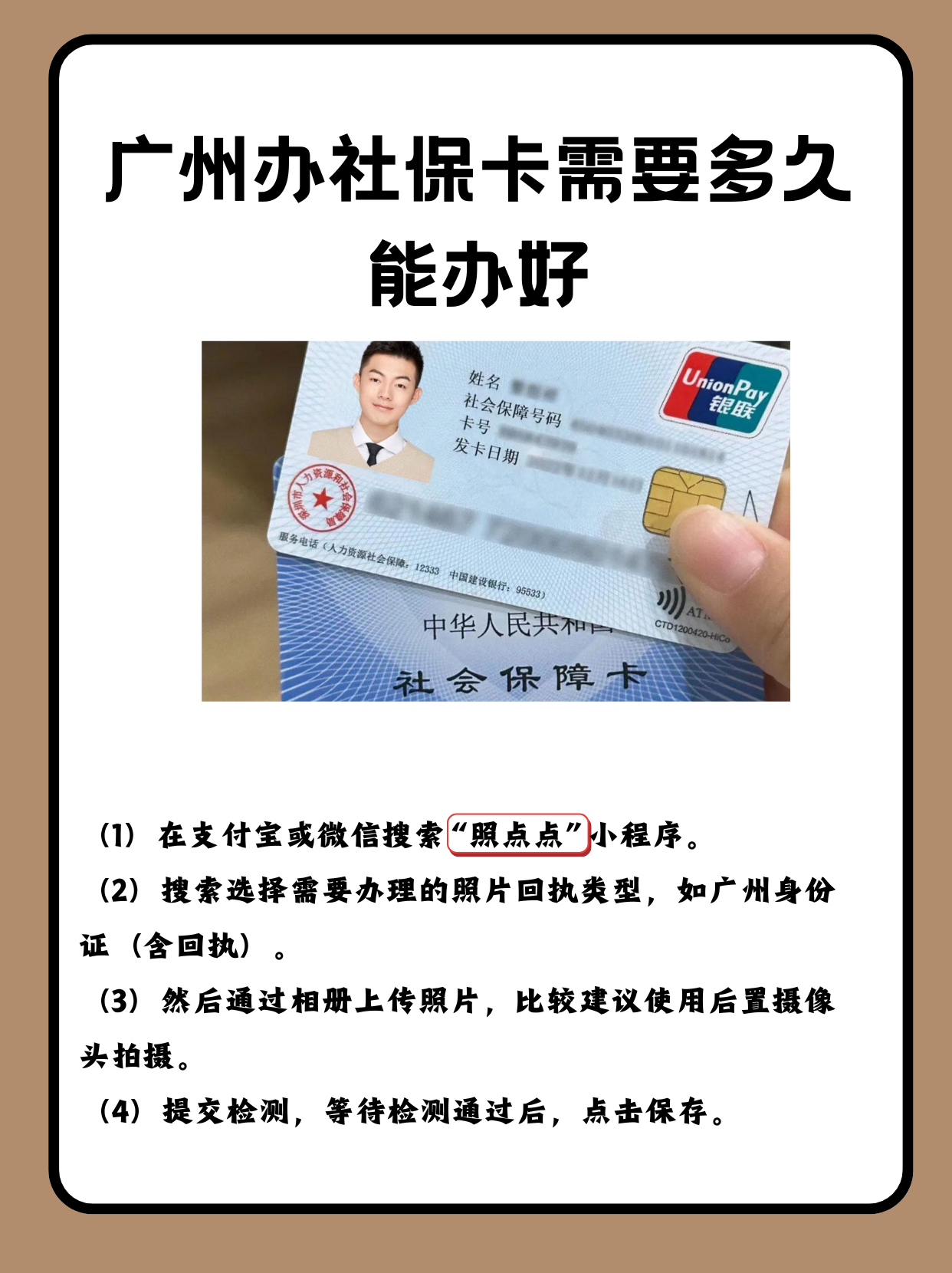 攀枝花最新广州医保卡怎么取现方法分析(最方便真实的攀枝花广州医保卡取现金去哪里取方法)