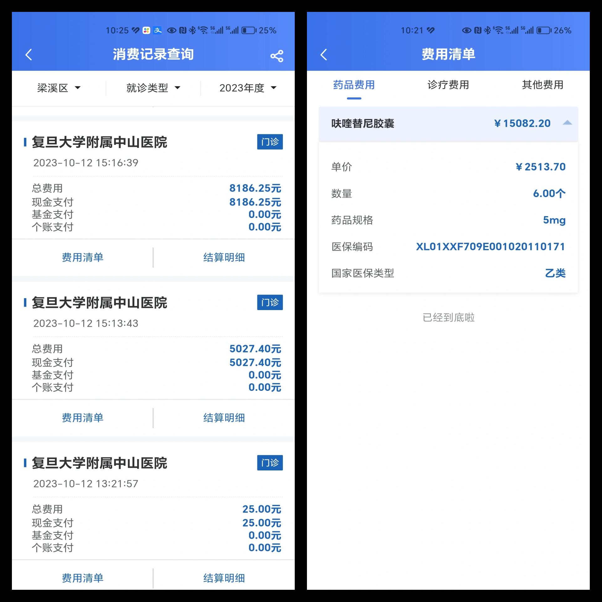 攀枝花最新医保现金报销多久到账方法分析(最方便真实的攀枝花医疗报销给现金还是什么方法)