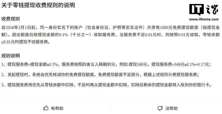 攀枝花最新医保提现24小时微信中介方法分析(最方便真实的攀枝花医保提取中介方法)