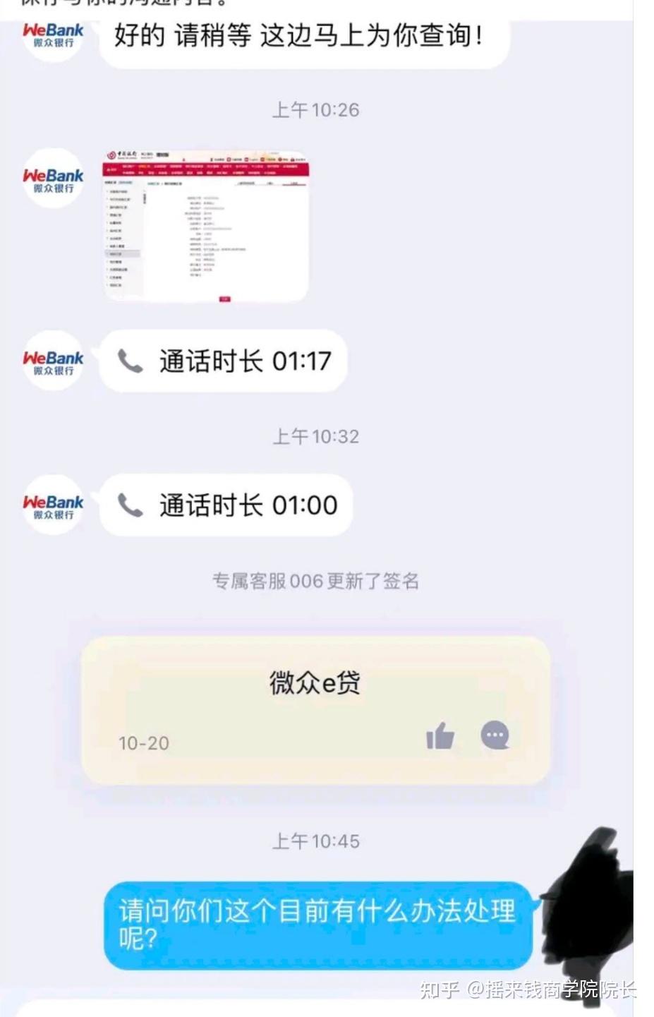 攀枝花网贷要20%资金验证真的吗的简单介绍