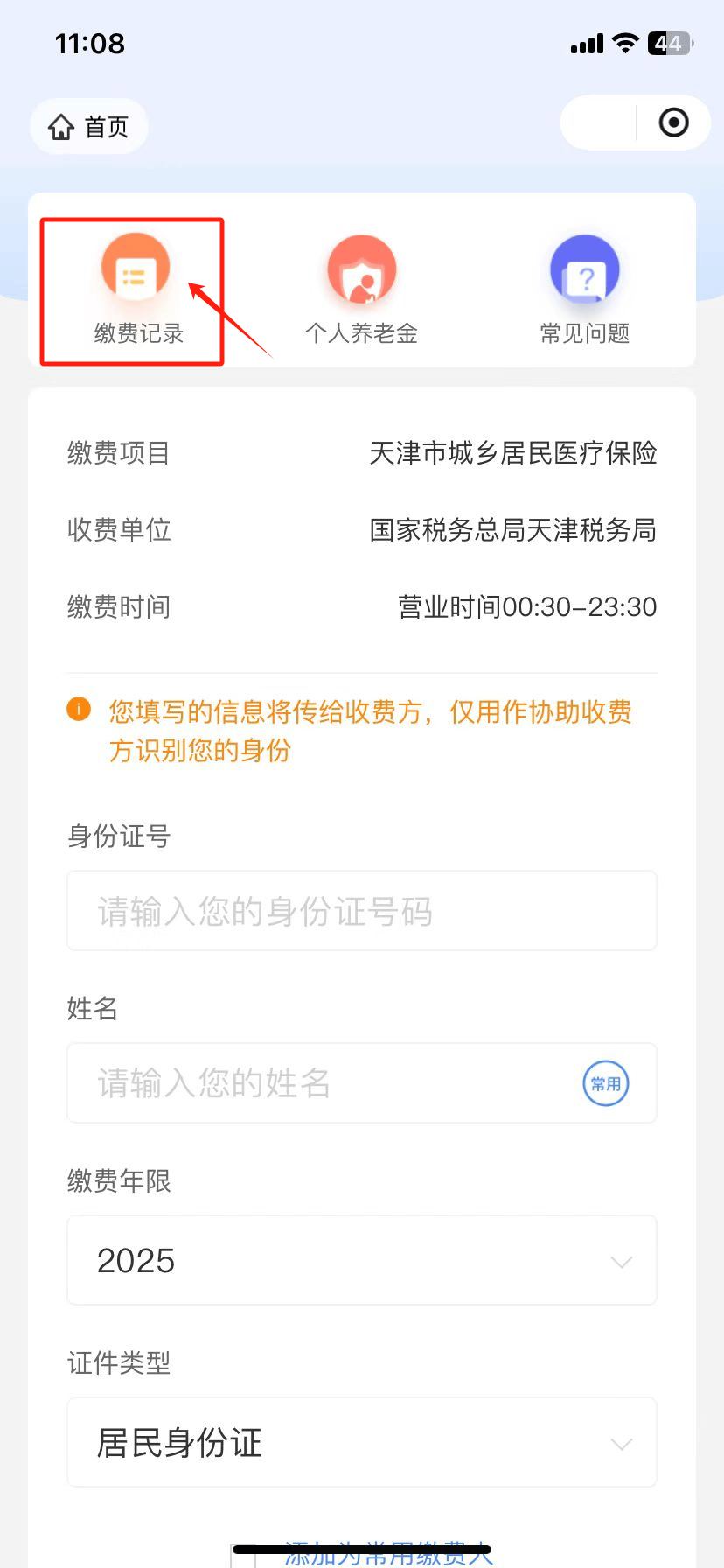 详细阅读:攀枝花最新怎么查询个人医保卡余额方法分析(最方便真实的攀枝花医保卡余额在哪里查看方法) 攀枝花最新怎么查询个人医保卡余额方法分析(最方便真实的攀枝花医保卡余额在哪里查看方法)